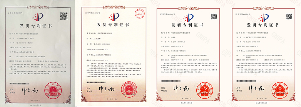 資質(zhì)榮譽(yù)(圖2)